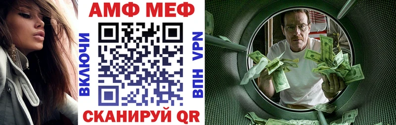 наркошоп  Пенза  kraken ТОР  Амфетамин VHQ 