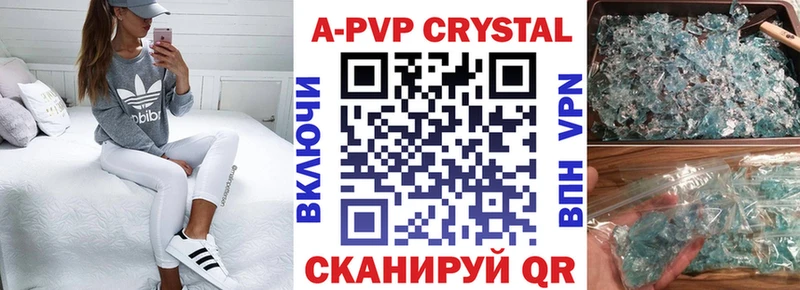 МЕГА ONION  Пенза  Альфа ПВП СК КРИС 