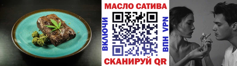 даркнет сайт  Пенза  Печенье с ТГК конопля 