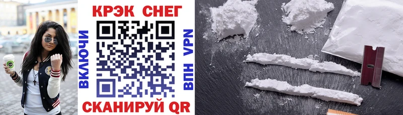 COCAIN 99%  Пенза 
