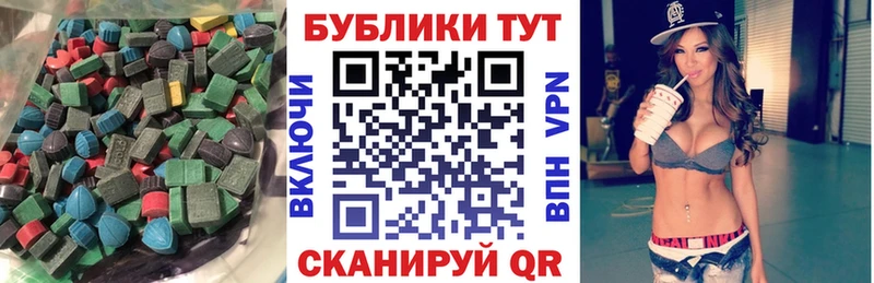 Экстази 280 MDMA  наркотики  Пенза 