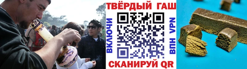ГАШИШ индика сатива  Пенза 