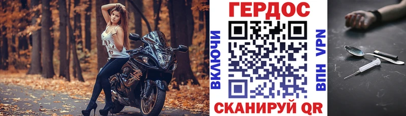 Героин белый закладка мориарти как зайти Пенза