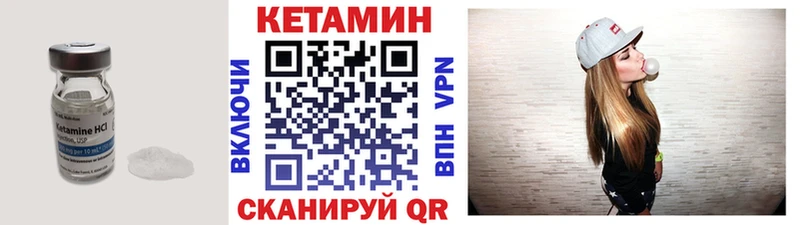 дарк нет официальный сайт Пенза Кетамин ketamine