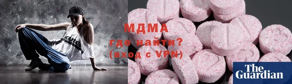 ПСИЛОЦИБИНОВЫЕ ГРИБЫ Богородицк
