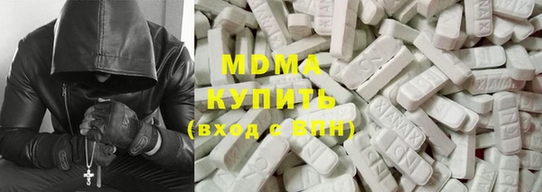 Альфа ПВП Богданович