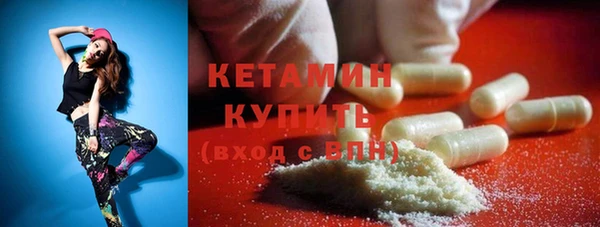 ПСИЛОЦИБИНОВЫЕ ГРИБЫ Богородицк