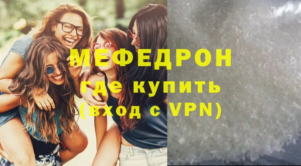 spice Богородск