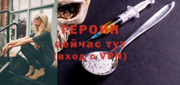 герыч Беломорск