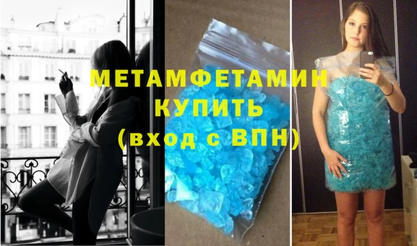 Альфа ПВП Богданович