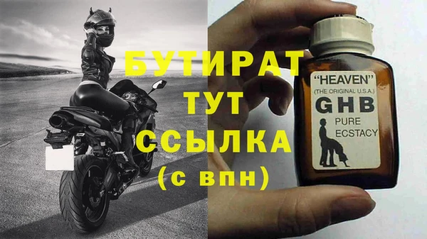 ПСИЛОЦИБИНОВЫЕ ГРИБЫ Богородицк