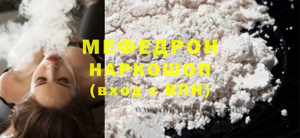 COCAINE Белоозёрский