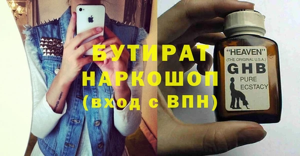 COCAINE Белоозёрский