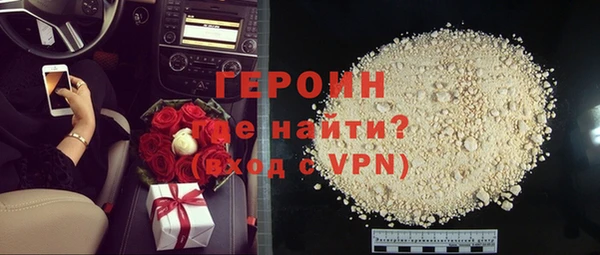 spice Богородск