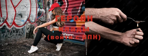 ПСИЛОЦИБИНОВЫЕ ГРИБЫ Богородицк