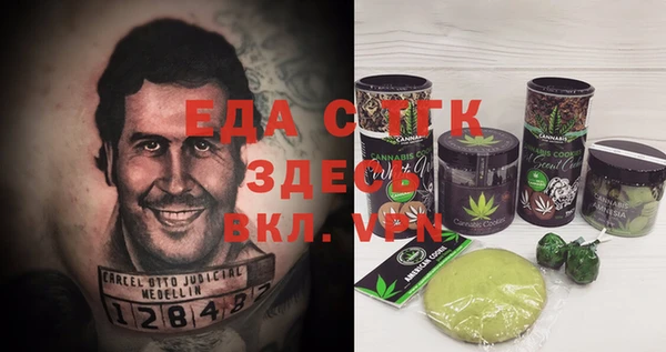 ПСИЛОЦИБИНОВЫЕ ГРИБЫ Богородицк