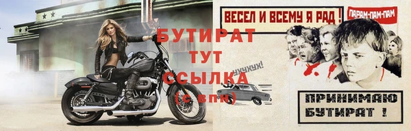 spice Богородск