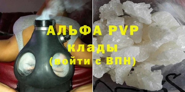Альфа ПВП Богданович