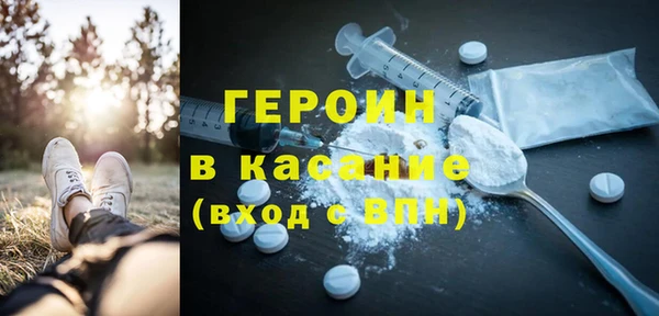 ПСИЛОЦИБИНОВЫЕ ГРИБЫ Богородицк
