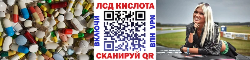 купить наркоту Пенза Лсд 25 экстази кислота