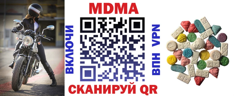 мега ссылки  Пенза  МДМА VHQ 