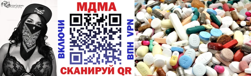 MDMA crystal Пенза