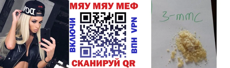 Мефедрон mephedrone  закладки  Пенза 
