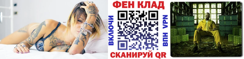 МЕТАМФЕТАМИН винт  Пенза 
