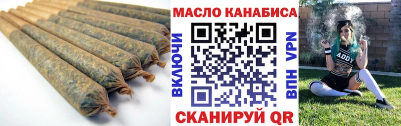 Дистиллят ТГК гашишное масло  гидра зеркало  Пенза 